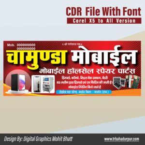 Mobile Shop Flex Board Design CDR File