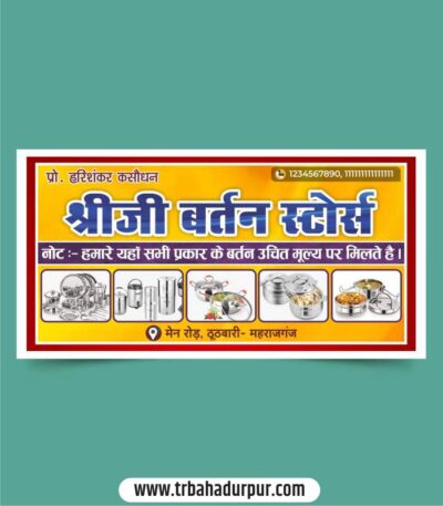 Bartan-Bhandar-Banner-Design