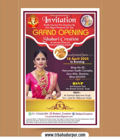 Jewellery-Shop-Opening-Invitation
