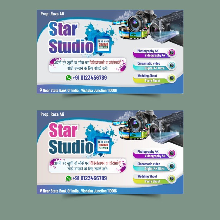 New Digital Studio Shop Business Card CDR