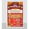 Satyanarayan Katha Puja Invitation Card
