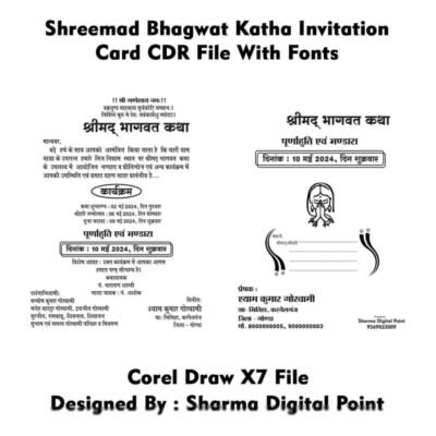 Shrimad Bhagwat Katha Invitation Card CDR File With Fonts