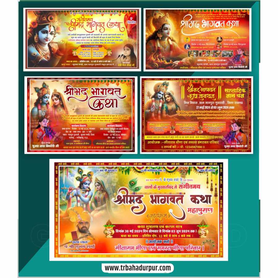 Shrimad bhagwat bhagwat katha Flex banner Design5 Files