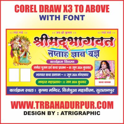 Bhagwat Banner Flex Invitation design