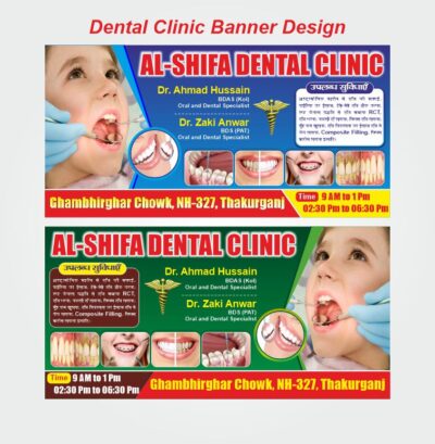 New Dental Clinic Banner Design