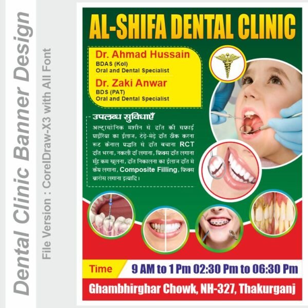 teeth clinic banner