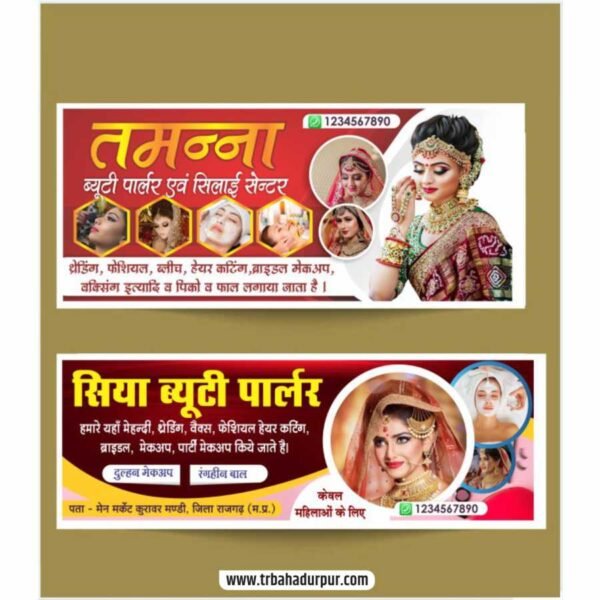 beauty parlour banner design