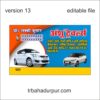 car daili service visiting card business card design