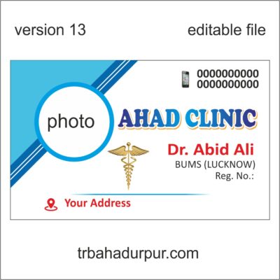 clinic visiting card business card design