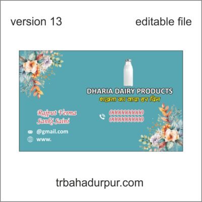 dairy products visiting card business card design