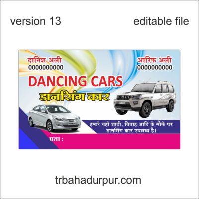 dancing card & travels visiting card business card design