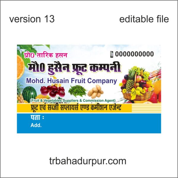 fruit company visiting card business card design