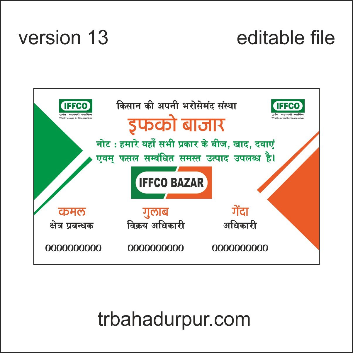 ifco bazar visiting card business card design