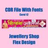 jewellery shop flex design with fonts