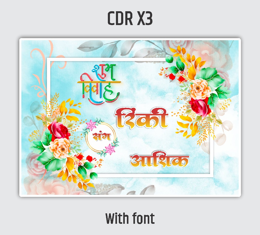 latest design Hindu car Poster template cdr file