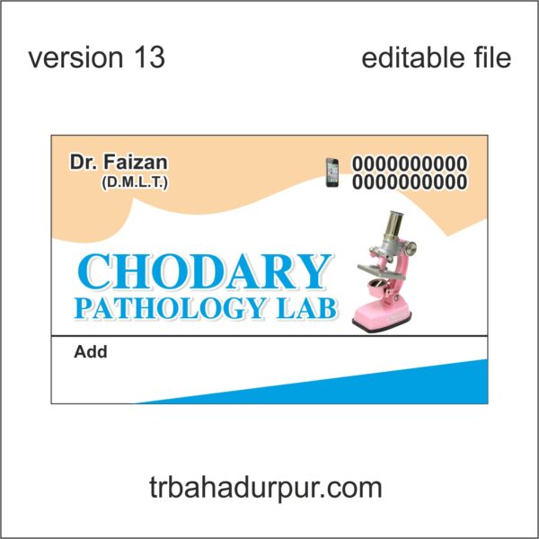 pathology lab visiting card business card design