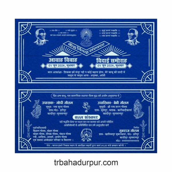 ambedkar printed card