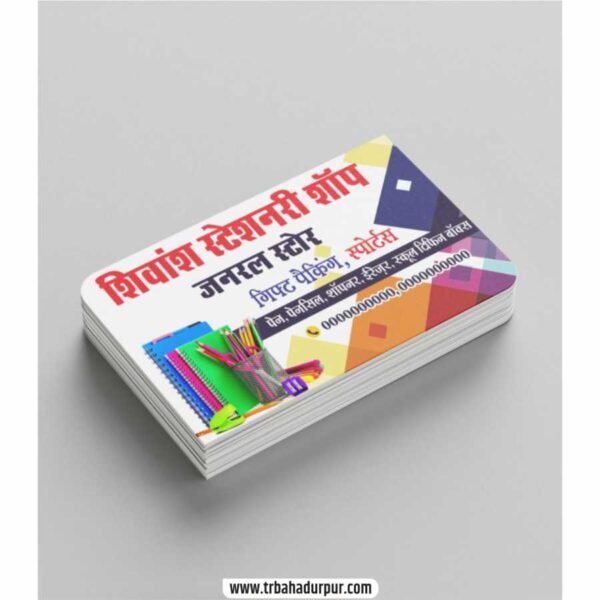 stationery shop visiting card design