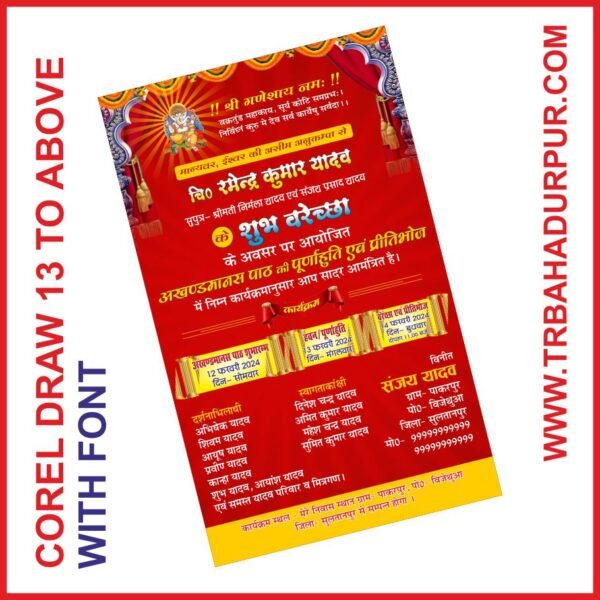 Hindu multicolor tilak invitation design