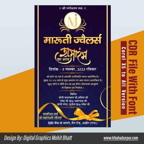 jewellery shop hindi Opening invitation card Design CDR