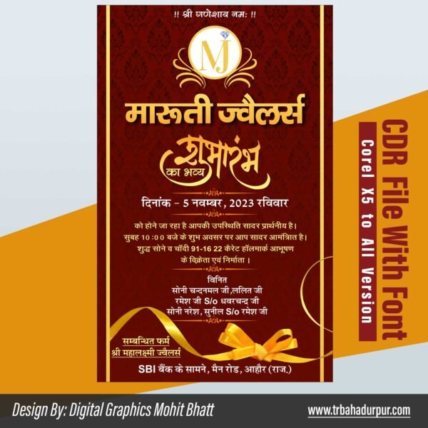 jewellery shop hindi Opening invitation card Design CDR
