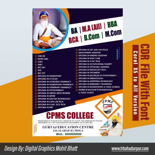 College Pamphlet Design CDR file