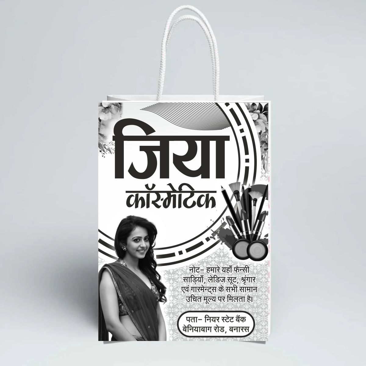 Cosmetics Shop Carry Bag Design Cdr