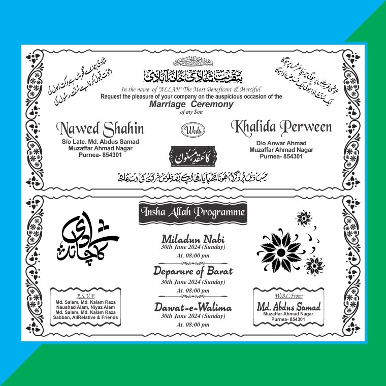 urdu shadi card