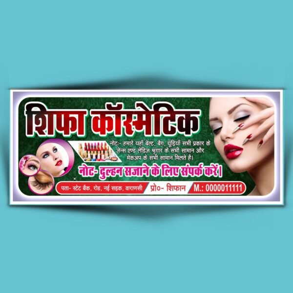 cosmetic shop banner design