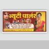 Beauty Parlor Banner Design in Hindi