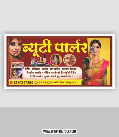 Beauty Parlor Banner Design in Hindi