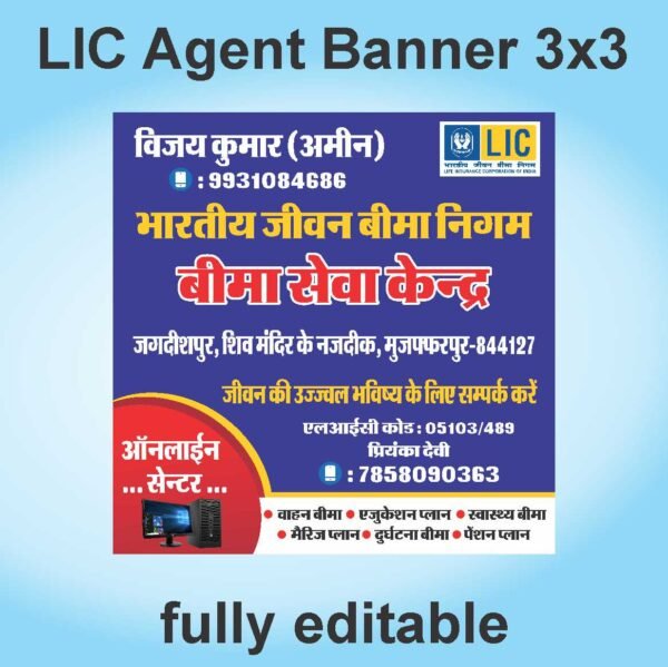 lic banner