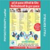 PHYSIOTHERAPY Leaflet