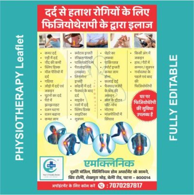 PHYSIOTHERAPY Leaflet
