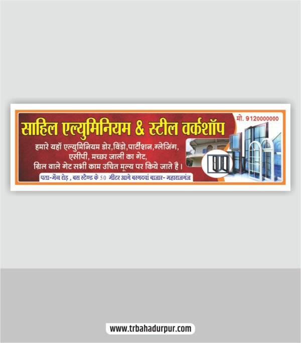 aluminium banner design