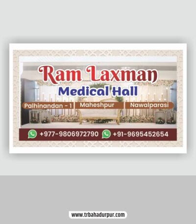 marriage hall visiting card design