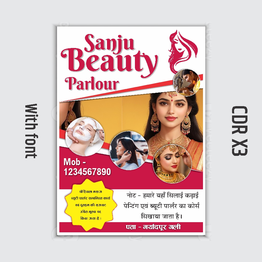 sanju beauty parlour flayer