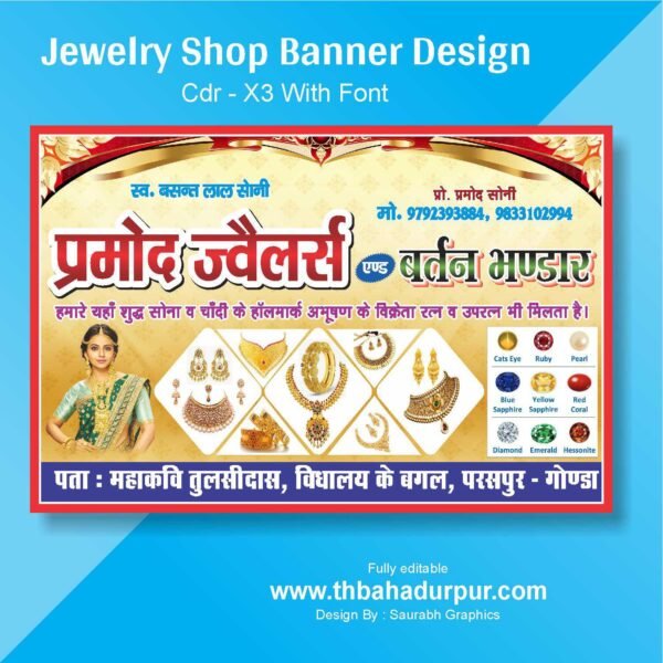 New Jewelry Shop Banner Design