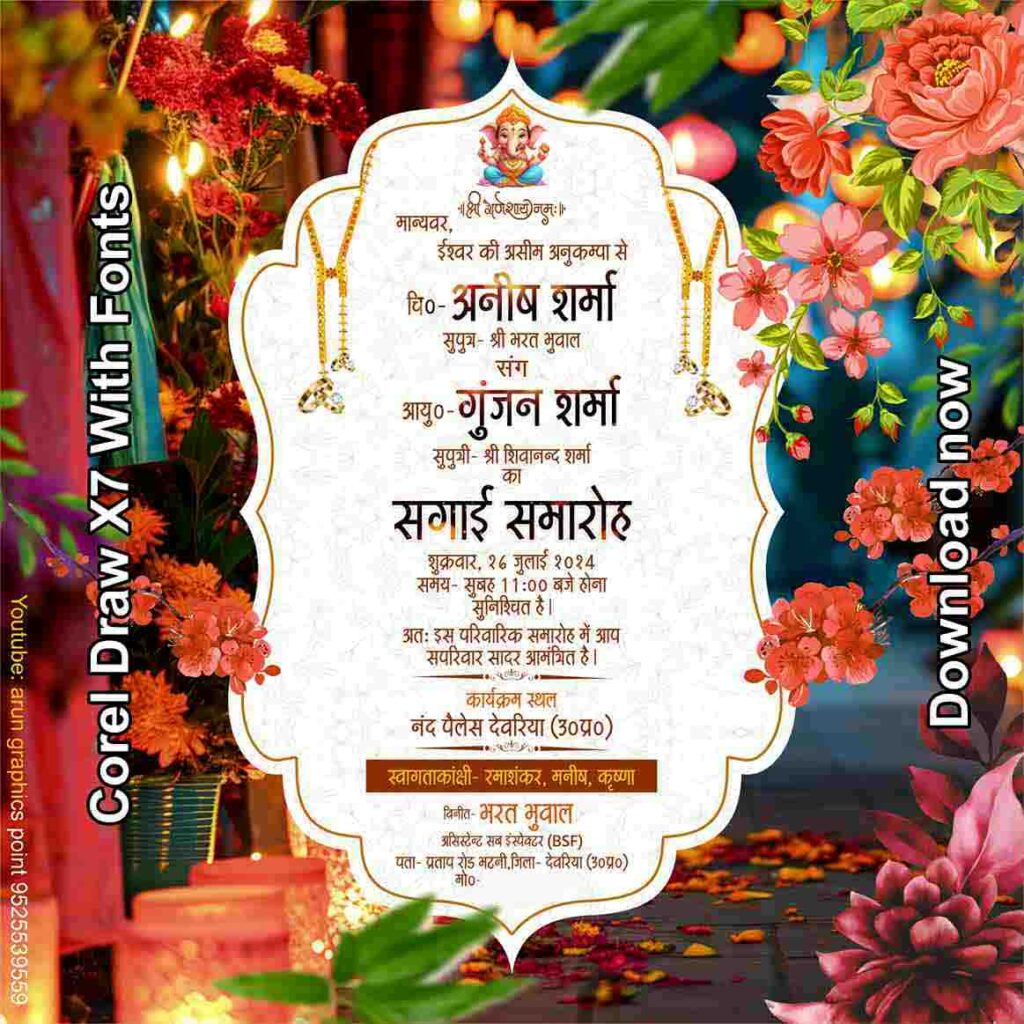 Sagai Samarah | Ring Ceremony Invitation Card With Fonts Corel Draw X7