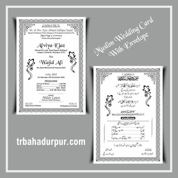 Muslim Wedding Card Urdu English Square card Matter Cdr File