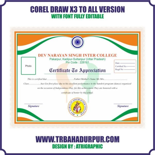 15 august certificate design new