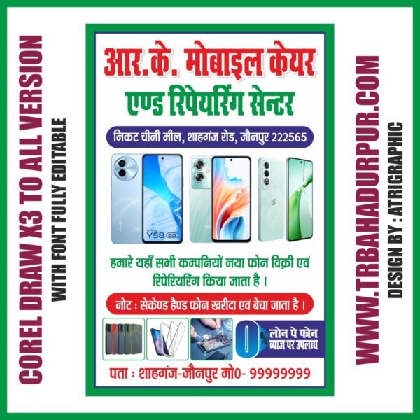 mobile shop banner flex design