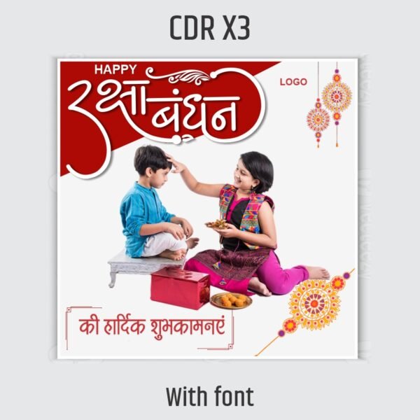 Raksha Bandhan Social Media Post & Creative Ideas design cdr file