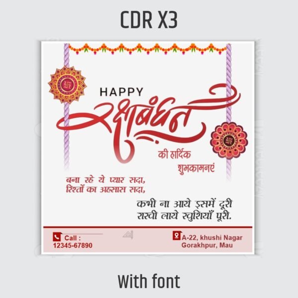 Happy raksha bandhan celebration social media post flyer banner poster