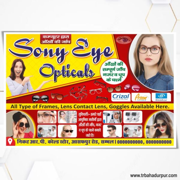 Eye Care Shop Banner Design CDR file