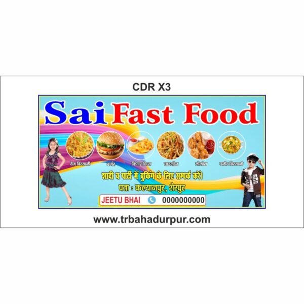 Fast Food shop banner