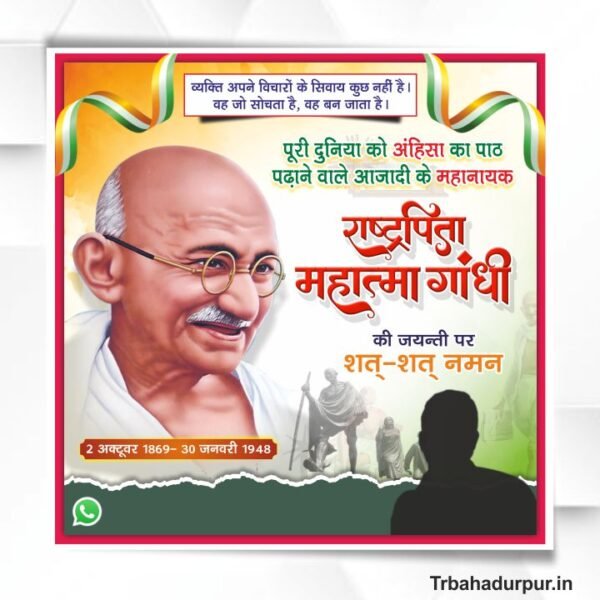 Gandhi Jayanti Social Media Design