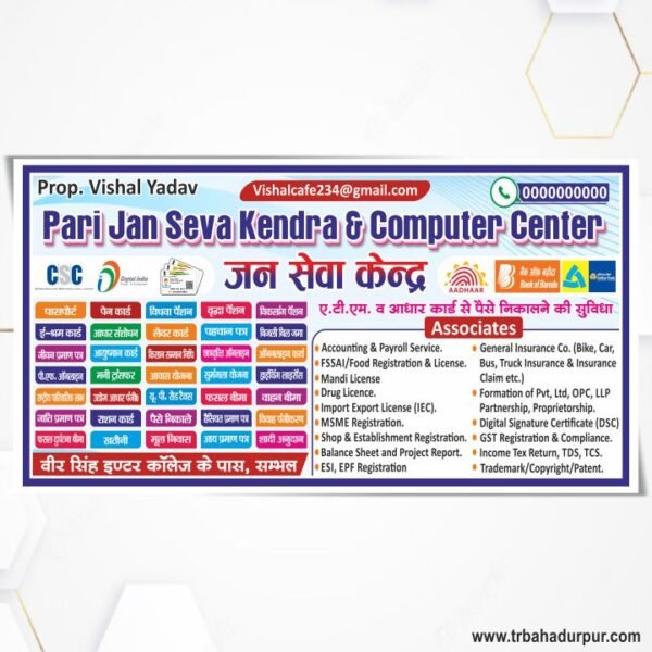 Janseva Kendra Banner Design cdr file