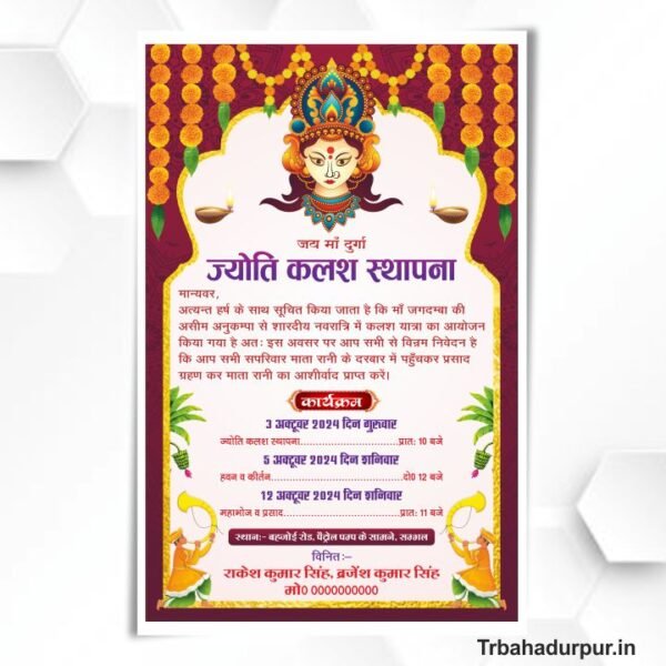 invitation card