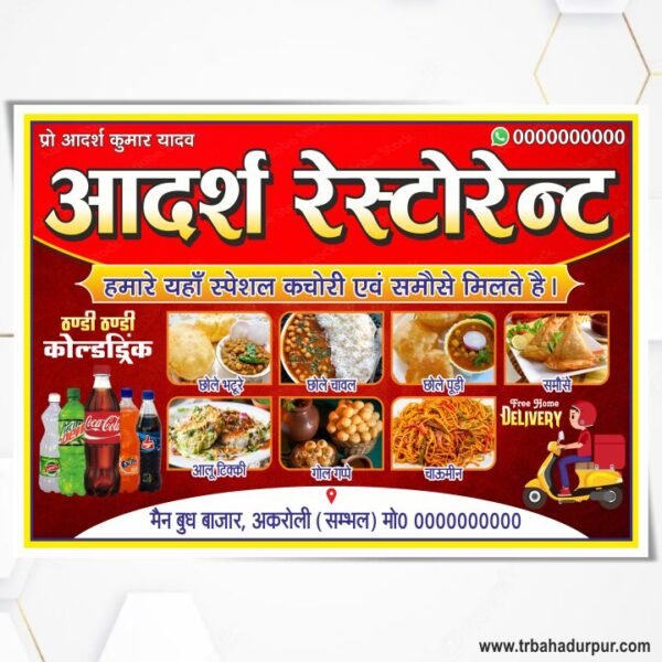 Restaurant Shop Banner Design cdr file